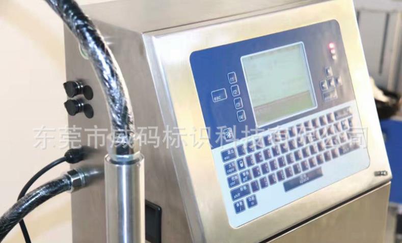 小字符噴碼機(jī)